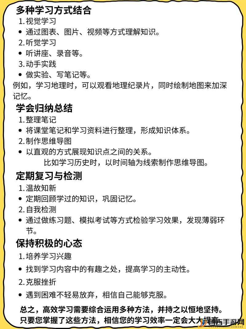 TOBU7TOBU8 大学生解析速度非常快：展现高效学习的实力风采